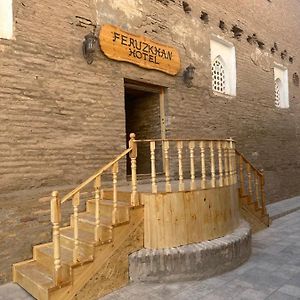 Feruzkhan Hotel - Madrassah Mohammed Rakhim Khan 1871